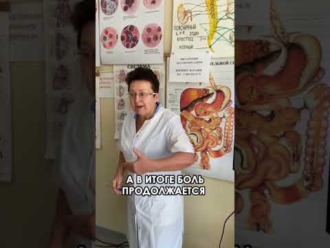 Video: Lääkärin selkärangan sairaus