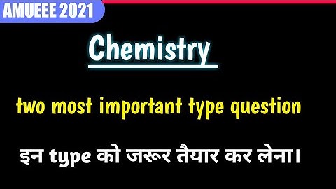 AMUEEE 2021 || Chemistry Most important questions .