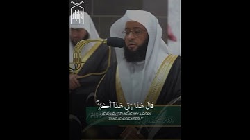 ﴿فَلَمّا جَنَّ عَلَيهِ اللَّيلُ رَأى كَوكَبًا قالَ هذا رَبّي﴾ من سورة الأنعام    الشيخ بدر التركي🤍