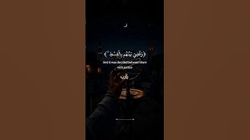 #قرآن_كريم #اكسبلور #المصحف #لايك #اكسبلورهاشتاقات #حالات_واتس #القزابري #تلاوة_خاشعة