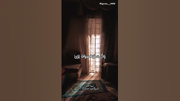 الحصري🎧❤️ #قران_كريم #quran #قرآن #مصحف_التجويد #muslim #الحصري