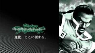 Rain - Virtua Fighter 4 Evolution