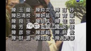 2秒內定生死 大園空難 重飛 墜機毀 中华航空676
