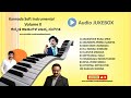 Kannada Instrumental songs| Audio Jukebox| Kannada Movie Hit Songs Instrumental | Piano Soft music 2 Mp3 Song