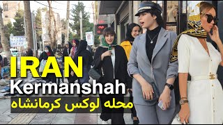 Kermanshah Walking  🇮🇷 | وضعیت نوبهار کرمانشاه | Nobahar Street