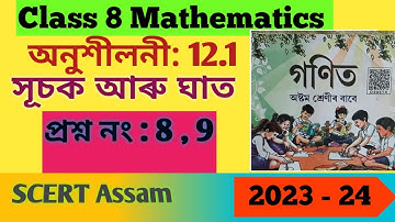 Class 8 Mathematics // Chapter 12.1 //  সূচক আৰু ঘাত // SCERT Assam // Excercise 12.1 // Q.no 8 , 9