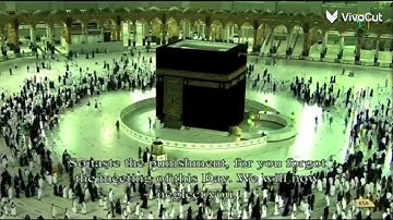 سورة الماعون الشيخ سعود الشريم