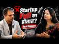 Startup Fail का होतात? Funding, Team, Communication Truth | Nashik Startup Podcast