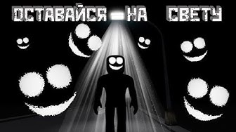 Все монстры АПЕЙРОФОБИИ уровень 13-16 [Roblox]/ All Monsters Apeirophobia  (JUMPSCARES) level 13-16, Шайни / Shiny