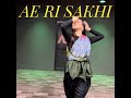 Ae Re sakhi | kathak | Sumeeta Chopra | Harsimran