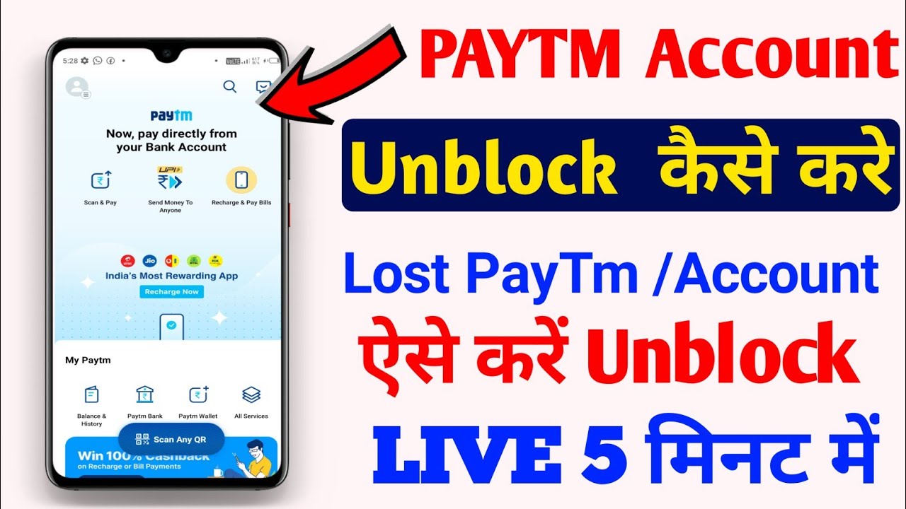 Unlocking the Mystery: How to Use Paytm from the USA - Verifying your Paytm account and linking payment methods