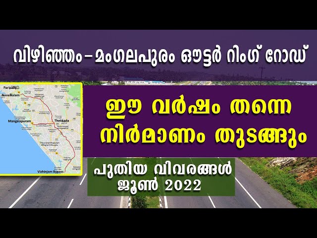 Speed limits revised, maximum permissible limit of 60 kmph for two-wheelers  : r/Kerala