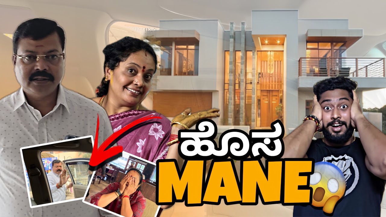 Hosa Mane Ge Shift Agtha Idhivi 😱|| #kannada #vasanthrajgowda 