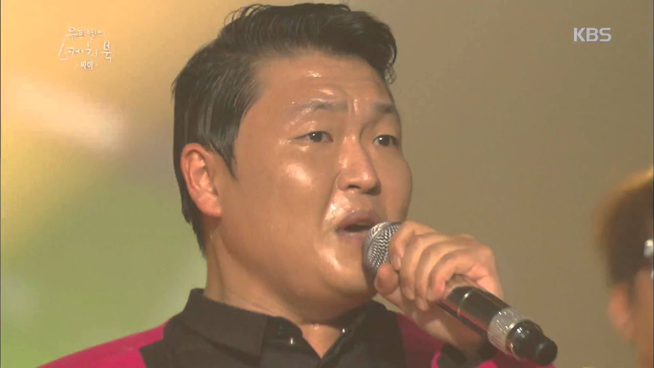 [Kbs world] 유희열의 스케치북 - 싸이 - 강남스타일. 20151218