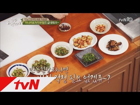 tvnzipbob2 가지부터 미나리까지! ′만능된장′ 하나면 잔칫상! 160426 EP.6