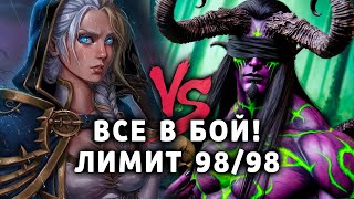 видео: ⭐ МОЩНАЯ ЗАРУБА ЛУЧШЕГО АЛЬЯНСА И ДРЕВНЕГО ЭЛЬФА ➜ WARCRAFT 3 картинка: ⭐ МОЩНАЯ ЗАРУБА ЛУЧШЕГО АЛЬЯНСА И ДРЕВНЕГО ЭЛЬФА ➜ WARCRAFT 3