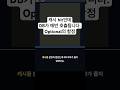 캐시 hit인데 DB가 매번 호출됩니다 (Optional의 함정)