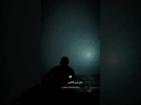 ليدرك المرئ أن الأمور بيد الله