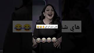 شهد الزاحفه🔥💔😂/ستوريات انستا شباب تسجيل دخول فخم #امارات #جيش_الراقيين