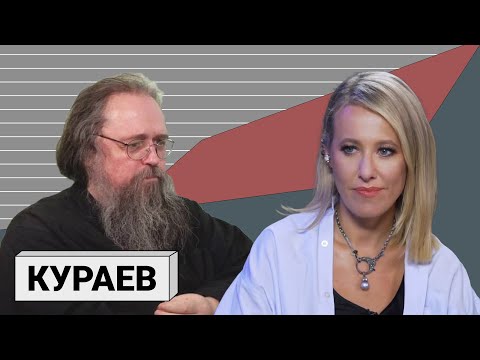 АНДРЕЙ КУРАЕВ: о церкви в военные времена, патриархе и интригах