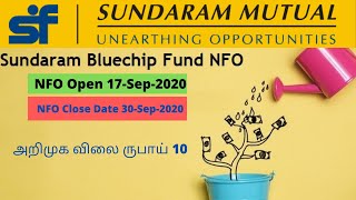 Sundaram Bluechip Fund nfo in tamil. Sundaram Bluechip fund new fund offer.