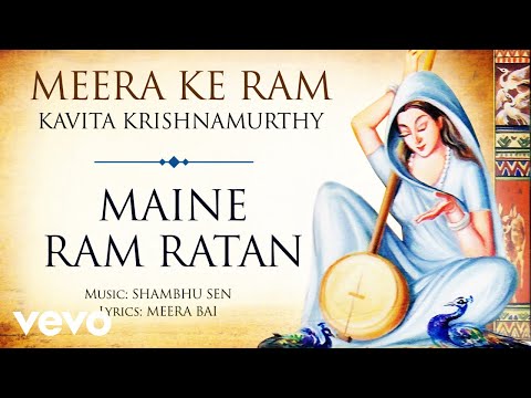 Maine Ram Ratan - Meera Ke Ram | Kavita Krishnamurthy | Official Audio Song