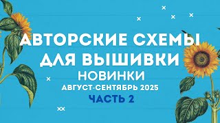 :     . - 2025.  2.  