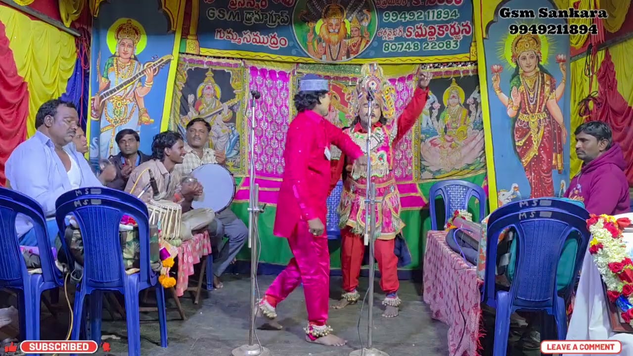 !!సాసవల చిన్నమ్మ కథ!! చిన్న నాగి రెడ్డి తో ఆడుకున్న గుమ్మసముద్రం శంకర 