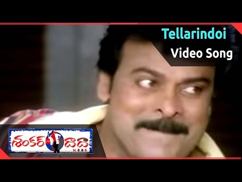 shankar-dada-m-b-b-s-movie-||-tellarindoi-video-song-||-chiranjeevi,-sonali-bendre