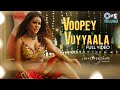 Voopey Vuyyala - Full Video | Grandhalayam | Sneha Gupta | Uma Neha | Vardhan | Telugu Item Song