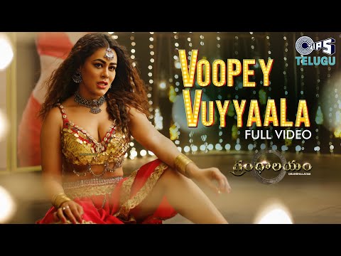 Voopey Vuyyala - Full Video | Grandhalayam | Sneha Gupta | Uma Neha | Vardhan | Telugu Item Song