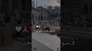 ناديت وقلبي منكسرا   سمعها