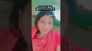 sawan aaya#barish #muzaffarpur #bihar #hindisong #song #bollywood #love #trending