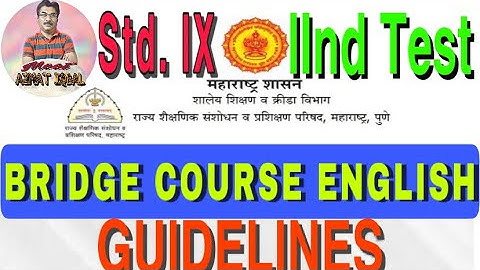 Test No. 2 English Bridge Course Class IX GUIDELINES जानिए कैसे पूरी Marks पाएँ। پوری مارکس حاصل کرے