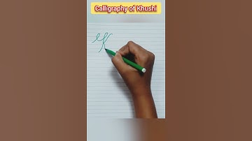 Calligraphy of name - Khushi😃😃 #shorts #Calligraphy #script #design #art #moderncalligraphy #artist