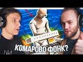 Capture de la vidéo Разбор Трека Komarovo Из Atomic Heart Вместе С Dvrst В Фл Студио / Phonk House В Ost