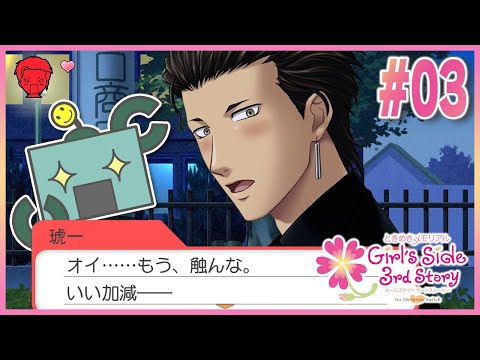 ときメモGS3】俺は肉食のバンビやぞ！？【🤖がツッコむときめき