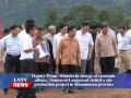 Lao news on lntv dpm somsavat visited a rice production project in khammuan province1472015