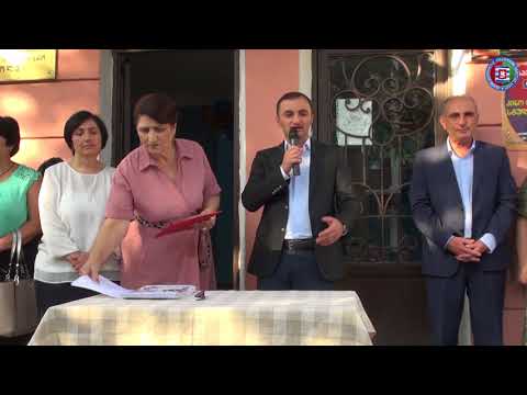 ახალი   სასწავლო წლის  მილოცვა