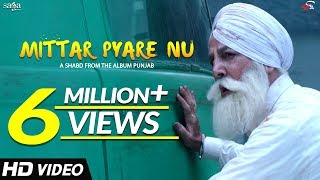Mittar Pyare Nu : Shabd I Gurdas Maan I Gurickk G Maan I Jatinder Shah I Punjab Album I Saga Music