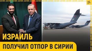 Израиль попал в засаду и получил отпор в Сирии