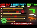 Free Fire Max Auto Headshot Trick 2024 Sensitivity | 2gb, 4gb, 6gb Ram Headshot Sensitivity Setting