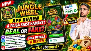 How to Earn Money from Jungle Wheel App & Real Or Fake || Jungle Wheel App Review || Withdrawal screenshot 1
