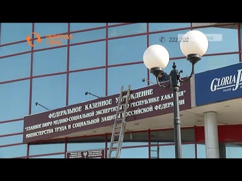 Где восстановить потерянную справку об инвалидности?