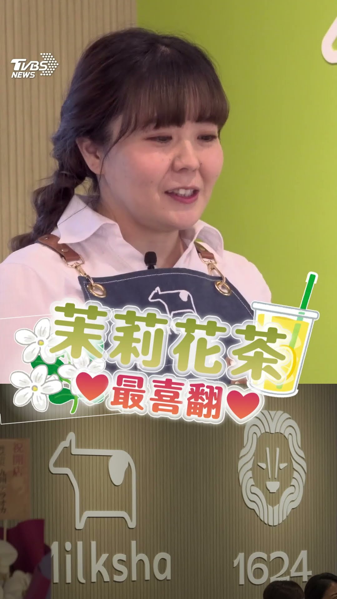 台手搖飲迷客夏進軍日本「1品項賣超好」! 熊本機場飄台灣味日店員見「百杯大訂單」嚇壞｜TVBS新聞@TVBSNEWS01