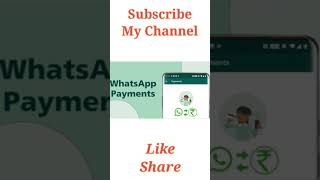 Whatsapp Payment Feature shorts whatsapp upipaymemts upi whatsapppayment whatsappupi wpupdate