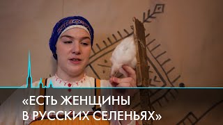 Героини русской классики в современных реалиях