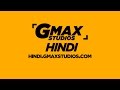 GMAX STUDIOS HINDI