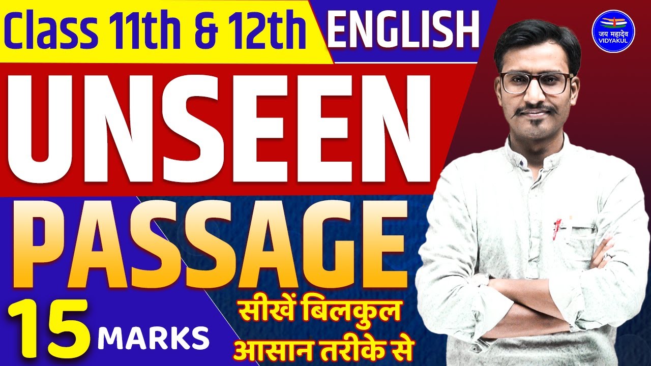 Unseen Passage in English Comprehension Passages Tricks Class 11/12