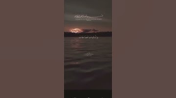 سورة الكهف(المال والبنون زينة الحياة الدنيا)#القارئ_أحمد_العجمي #قرآن_كريم #راحة_نفسية